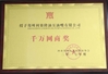 Zhengzhou Liseron Oil Pump &amp; Nozzle Co., Ltd.